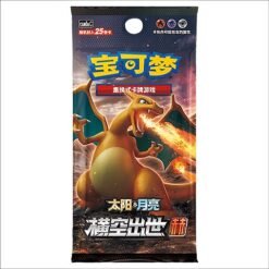 Pokemon Sun & Moon Charizard Booster Pack CSM1aC - Simplified Chinese