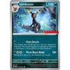 Umbreon - 130/197 (GameStop Exclusive)