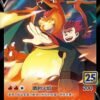 Pokemon Lance's Charizard V (123/S-P Promo) – Traditional Chinese