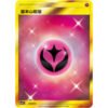 Fairy Type Energy 045/045 CSM2.1C – Chinese