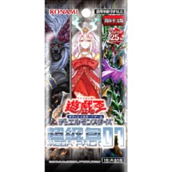 YUGIOH 25th Mega Booster Pack 07 - Simplified Chinese