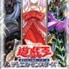 YUGIOH 25th Mega Booster Pack 07 - Simplified Chinese