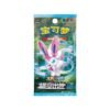 Pokemon Sun & Moon Sylveon Booster Pack CSM1cC - Simplified Chinese