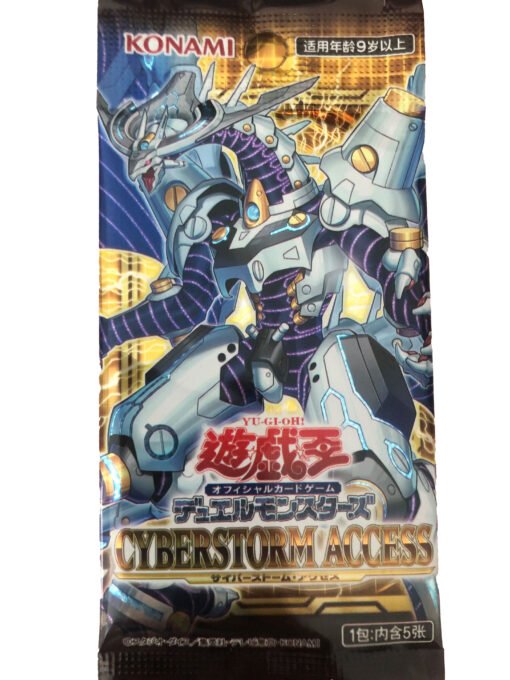 YUGIOH Cyberstorm Access Booster Pack - Japanese