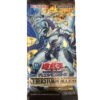 YUGIOH Cyberstorm Access Booster Pack - Japanese