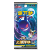 Pokemon Sun & Moon Booster Pack CSM2bC - Simplified Chinese