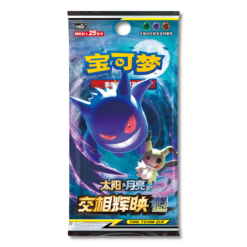 Pokemon Sun & Moon Booster Pack CSM2bC - Simplified Chinese