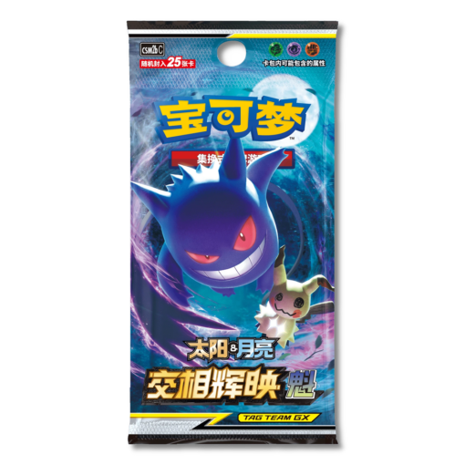 Pokemon Sun & Moon Booster Pack CSM2bC - Simplified Chinese