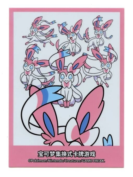 Pokemon Sylveon GX Card Sleeves