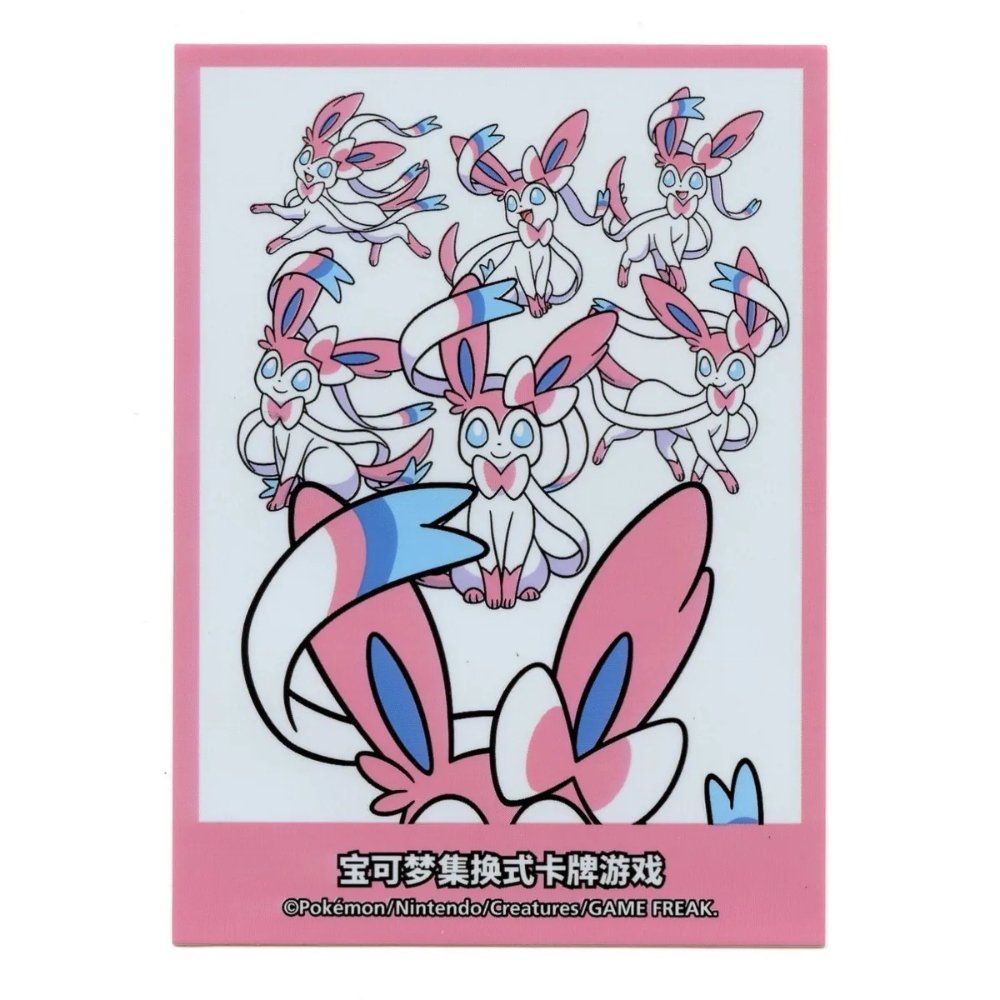 Pokemon Sylveon GX Card Sleeves