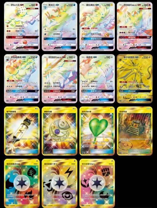 Pokemon TCG Enhanced Booster Pack Sun & Moon Expansion CSM1.5C Chinese Lisia