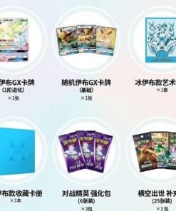 Pokemon Exclusive Eevee Glaceon GX Gift Box – Simplified Chinese