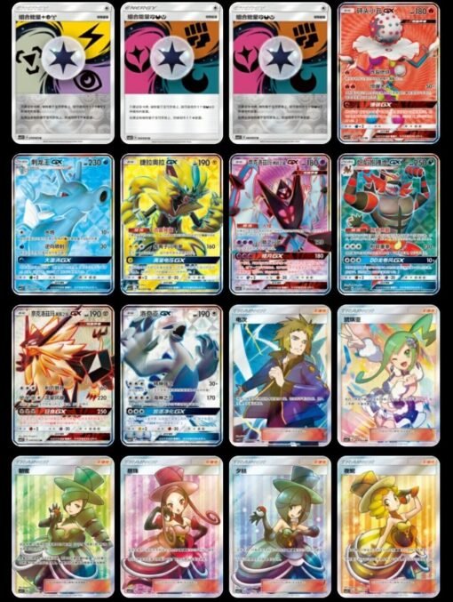 Pokemon TCG Enhanced Booster Pack Sun & Moon Expansion CSM1.5C Chinese Lisia