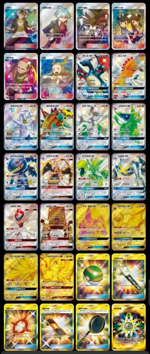 Pokemon Sun & Moon Charizard Booster Pack CSM1aC - Simplified Chinese