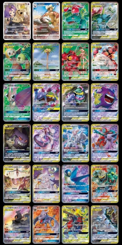 Pokemon Sun & Moon Booster Pack CSM2bC - Simplified Chinese