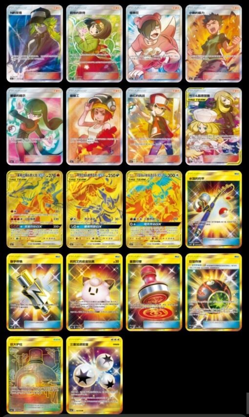 Pokemon Sun & Moon Booster Pack CSM2cC - Simplified Chinese