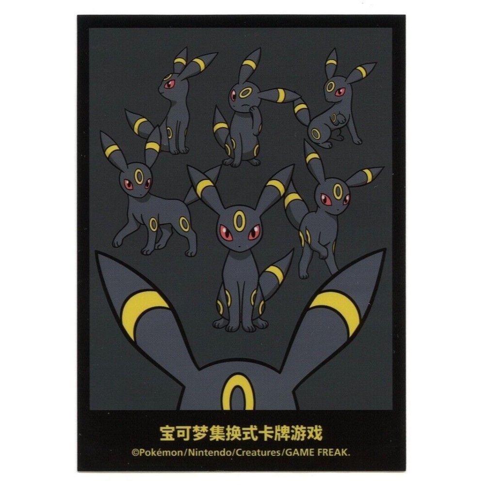 Pokemon Umbreon GX Card Sleeves