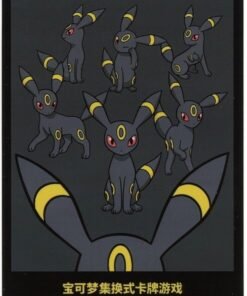 Pokemon Umbreon GX Card Sleeves