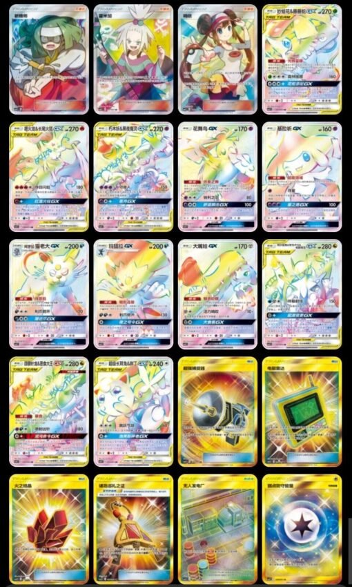 Pokemon TCG Enhanced Booster Pack Sun & Moon Expansion CSM2.5C Chinese