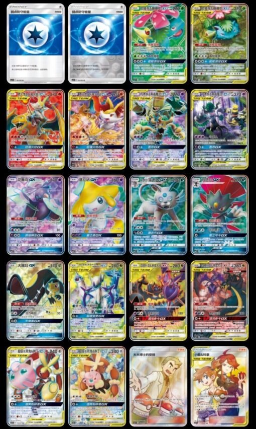 Pokemon TCG Enhanced Booster Pack Sun & Moon Expansion CSM2.5C Chinese