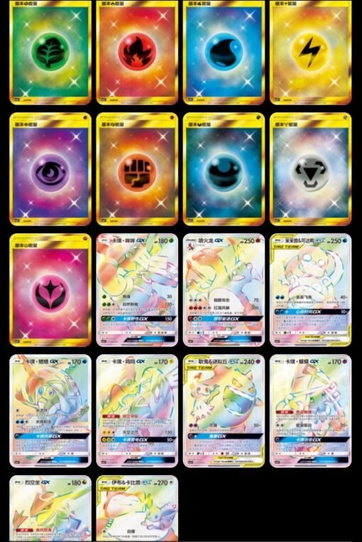 Pokemon Sun & Moon Gold Energy Promo Booster Pack CSM2.1C - Simplified Chinese