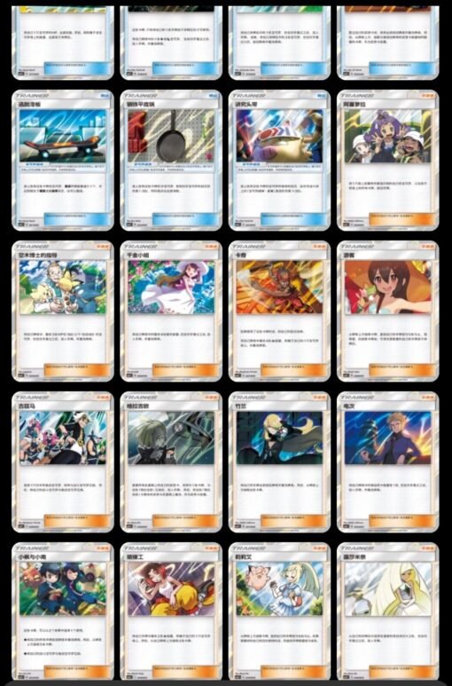 Pokemon Sun & Moon Gold Energy Promo Booster Pack CSM2.1C - Simplified Chinese