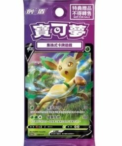 Leafeon V (128/S-P Promo) – Traditional Chinese