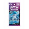 Glaceon V (129/S-P Promo) – Traditional Chinese