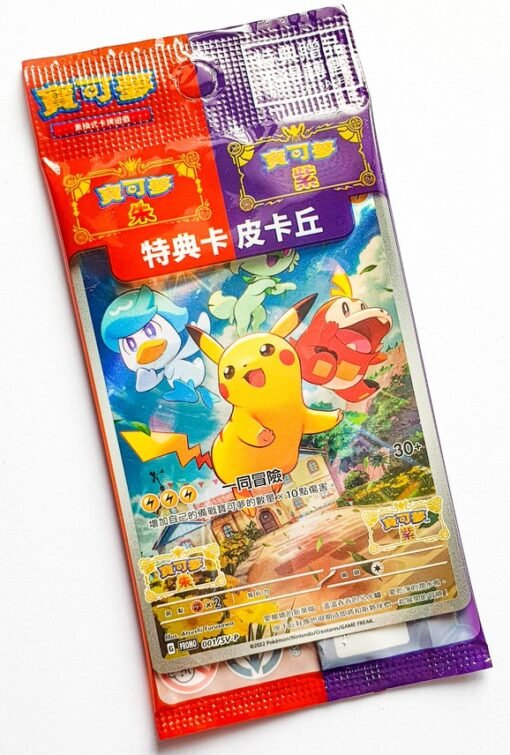 Pikachu (001/SV-P Promo) Scarlet & Violet – Traditional Chinese