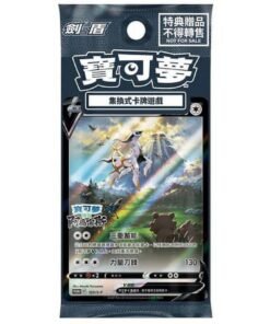 Arceus V (125/S-P Promo) – Traditional Chinese