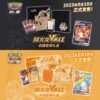 Pokemon 2023 Exclusive Charizard Vmax Battle Gift Box - Simplified Chinese