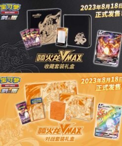 Pokemon 2023 Exclusive Charizard Vmax Battle Gift Box - Simplified Chinese