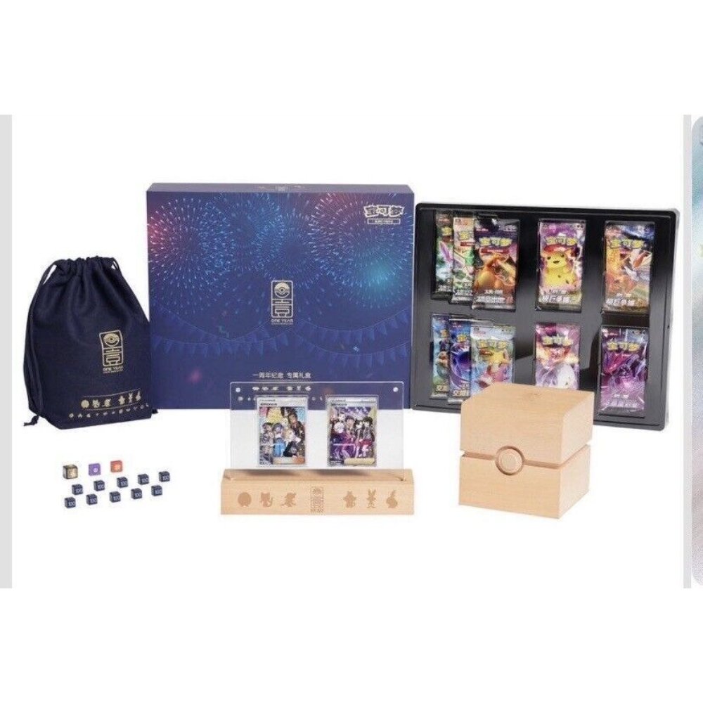 Pokemon 1st Anniversary Gift Box - Simplified Chinese