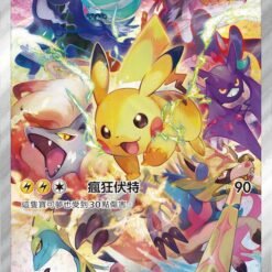 Pokemon TCG Precious Collector Box Chinese