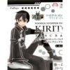 Sword Art Online Alicization Kirito Noodle Stopper Figure