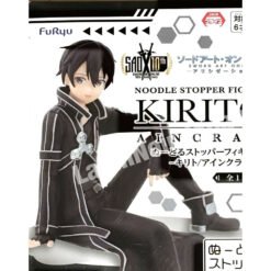 Sword Art Online Alicization Kirito Noodle Stopper Figure