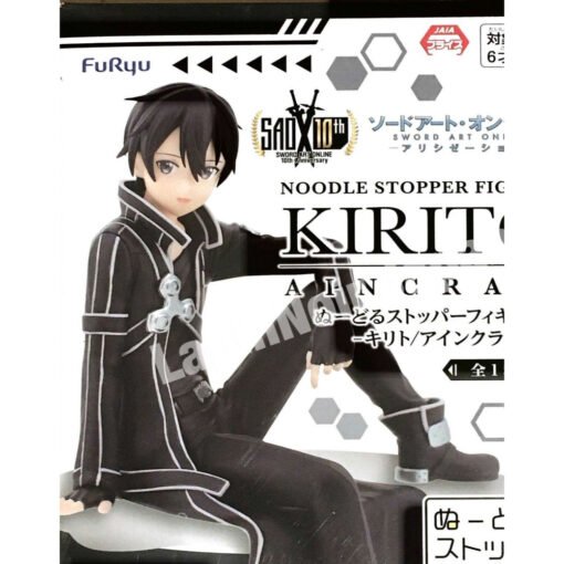 Sword Art Online Alicization Kirito Noodle Stopper Figure