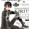 Sword Art Online Alicization Kirito Noodle Stopper Figure