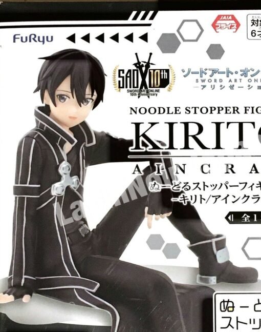 Sword Art Online Alicization Kirito Noodle Stopper Figure