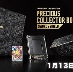 Pokemon TCG Precious Collector Box Chinese