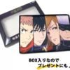 Jujutsu Kaisen - Towel Set Bandai Spirits