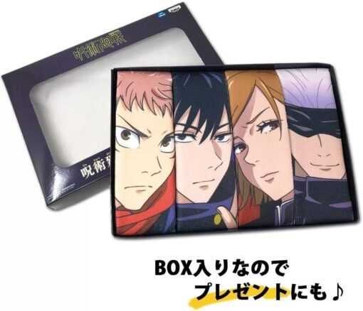 Jujutsu Kaisen - Towel Set Bandai Spirits