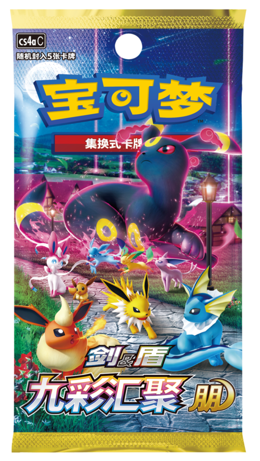 Pokemon TCG Sword Shield S-Chinese Nine Colors Gathering Eevee Heroes Booster pack CS4aC 'Peng'