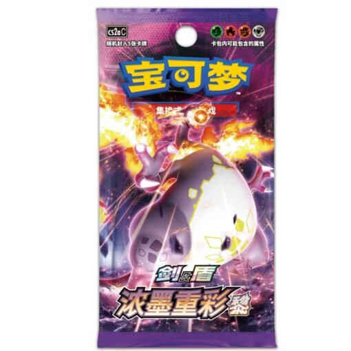 Pokemon Simplified Chinese Sword & Shield Vivid Portrayals: LI (CS2a C) Booster Pack