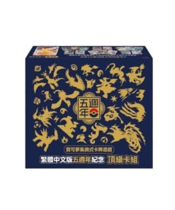 Pokemon Traditional Chinese 5th Anniversary Gift Box [PRE-ORDER]