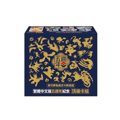 Pokemon Traditional Chinese 5th Anniversary Gift Box [PRE-ORDER]