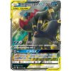Umbreon & Darkrai GX 044/150 CSM2cC – S-Chinese