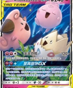 Togepi & Cleffa & Igglybuff GX 072/150 CSM2cC – S-Chinese