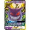 Gengar & Mimikyu GX 033/150 CSM2cC – S-Chinese