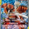 Pheromosa & Buzzwole GX 003/150 CSM2bC – S-Chinese